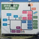 솔숲빌라 | 경주 솔숲펜션 B동 특 7호 2박3일 여름휴가 가성비 숙소