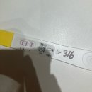두레약국 | 뚝딱이 임신 확인 4주-5주 _임신초기 증상/ 당근시작