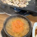 우리상회삽교곱창