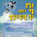 (춤)설장구 이미지