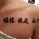조몬타투 이미지
