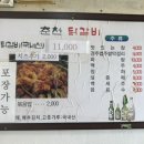 미라식당 이미지