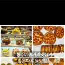 좋은아침율량 이미지