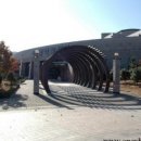 경상남도수목원박물관 이미지