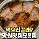 즉석우동 티스토리
