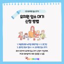 요요유치원 이미지