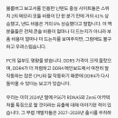 그랜드피시(PC) 이미지