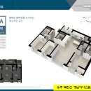 송추역북한산 경남아너스빌 이미지
