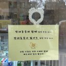 너만볼개 이미지