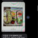 남구자원봉사센터 화장실 | 울산 단체도시락 주문, 언양행복학교늘봄지원실 19세트와 17개 북구자원봉사센터 후기