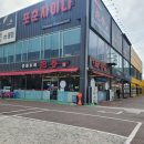 녹산화전로녹산동 네이버블로그