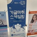 루시아의원 이미지
