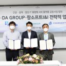 한라빌딩 이미지