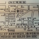 삼성영어남양학원