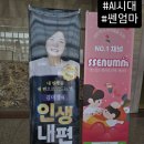 디비에셋 | 전북보험 에이플러스에셋 전주투윈지사