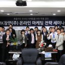 (주)수마케팅 중앙일보