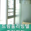 죽전 건강드림약국 | 용인고시원 드림홈리빙텔 죽전역점 주거 편의성이 높은 위치와 가격대별 다양한 방 선택 가능