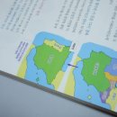 스토리 톡톡 세계사 이미지