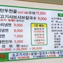 개성면가 이미지