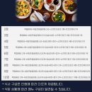 다보식당 | 6개월 아기랑 보홀 여행(2) 선셋 반딧불투어 놀다보홀 솔직후기 (가격/픽업/일정/모기)