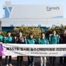 우영제농장 이미지