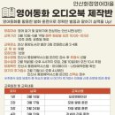 영어 - 고양시 일산동구 백석로71번길 47 | 영어