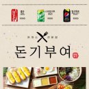 돈기부여미남점 이미지