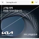 정자남부점 기아오토큐 네이버블로그
