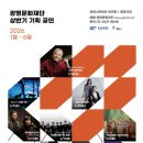 광명문화재단 프레시안