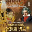 운명의키스 이미지