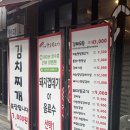 본가김해참숯뒷고기 | 대구비산동맛집, 24시간식사가능한 "일구칠하나 김해참숯뒷고기 대구비산점" 김해모듬세트 후기