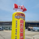 승진호홍게무한리필, 속초홍게 제대로 즐긴 날이에요~명물인생