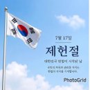 2026.7.17 전우회 입간판 2개 보수 수리함 이미지