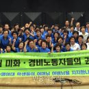 숙명여자대학교 노동조합 이미지