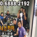 가나스카이 이미지