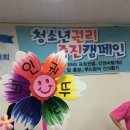 김포중봉청소년수련관 이미지