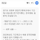경민통신