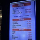 칠우대패삼겹살 (하남점) | 하남 콜롬버스 맛집 : 광주 우산동 칠우대패 단체식사 추천