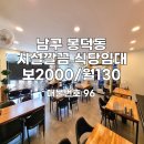 로건부동산공인중개사사무소 이미지