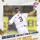 ⚾️250522 두산vsSSG 잠실야구장 직관 역전 만루홈런🏟️