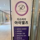 스터디온영어교습소