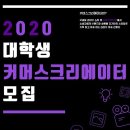 더립커머스