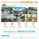 김해 외동 협성 엘리시안 이미지