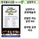 [오픈스테이지] 탭댄스 페스타 이미지