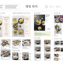 진가와 - 영등포구 | 진가와