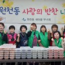 삼성부녀회 이미지