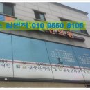 용문한의원 이미지