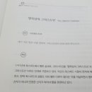 한국웨슬리학회