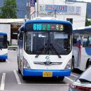 시외버스터미널 앞 2 이미지