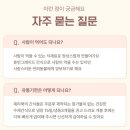 제리쿡 | 입짧은 강아지 수제간식 추천 제리쿡 온라인 배송 후기